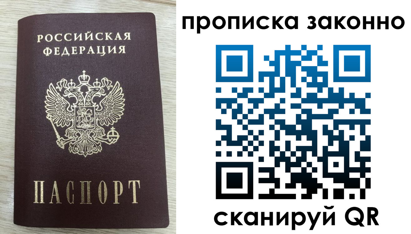 где прописаться в Дубовке