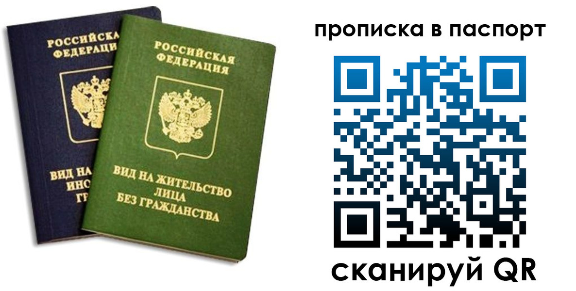 где прописаться в Дубовке